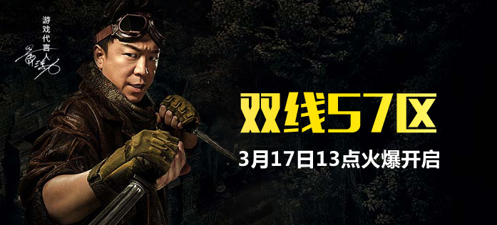 1489658678999801.png 57盗墓幻灯2.png